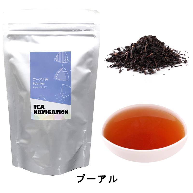 TEA NAVIGATION 紅茶 ギフト ティーバッグ スタンダードライン スタンドパック 25包入｜tetrafleur｜17