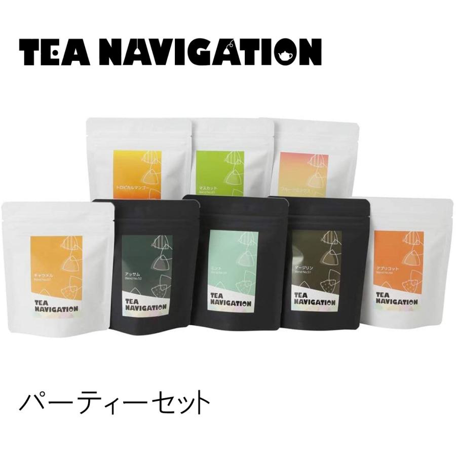 TEA NAVIGATION 紅茶 ギフト ティーバッグ パーティーセット 各7包×8袋入 ギフト包装済｜tetrafleur