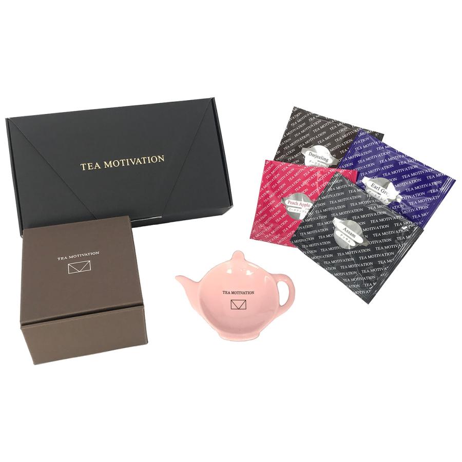 TEA MOTIVATION 紅茶 ティーバッグ 4種アソート11包入 ティーバッグ