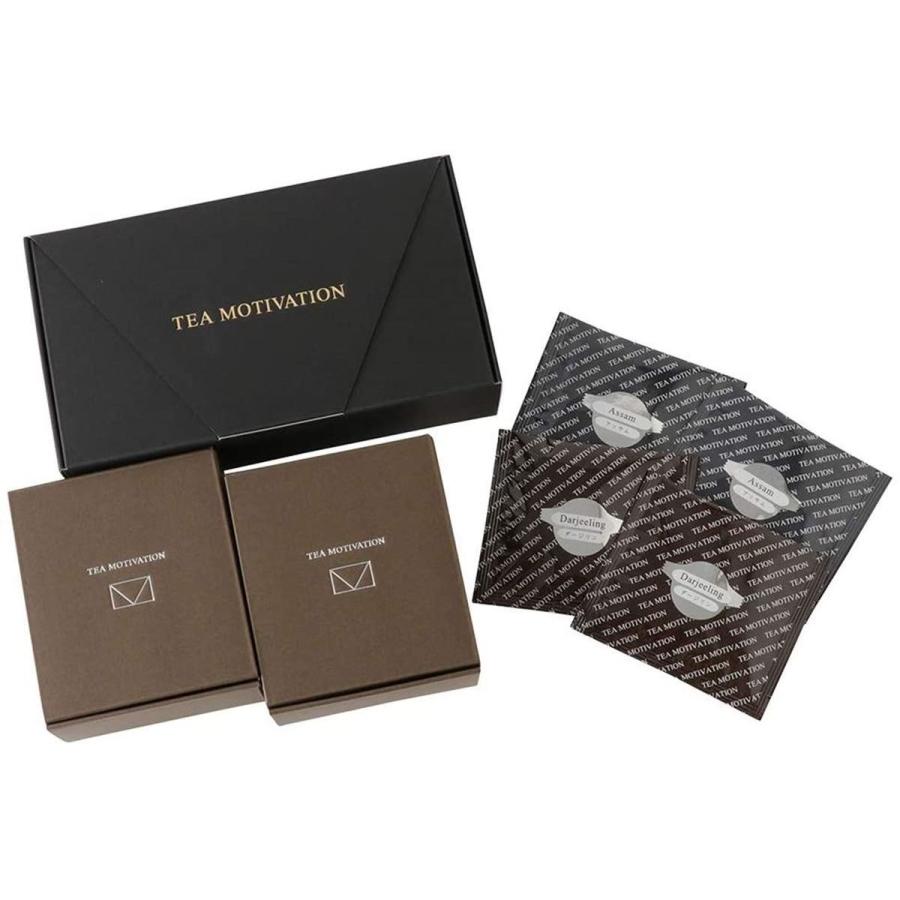 TEA MOTIVATION 紅茶 ギフト ティーバッグ Fセット22包 ダージリン