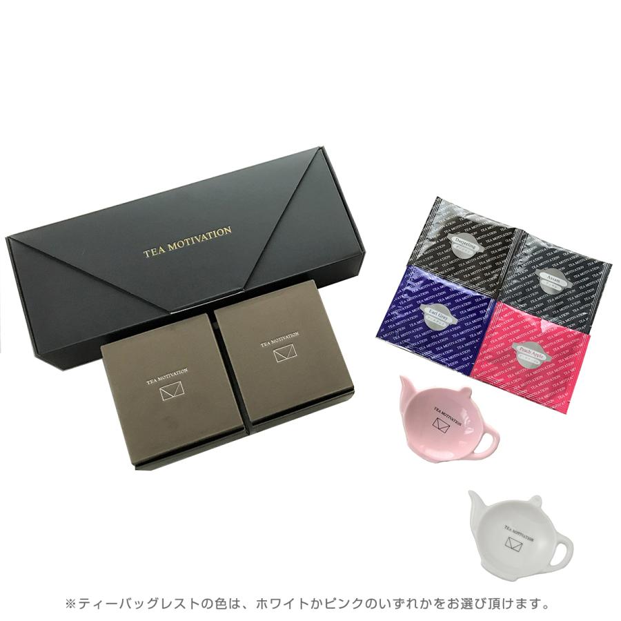 紅茶 ティーバッグ 最高級 高品質 ギフト Tea Motivation 4種アソート 22包 ティーバッグレスト付き 詰め合わせ プレゼント おしゃれ ハロウィン 紅茶の日 Teamotivation22 Tmr Tetra Fleur テトラフルール 通販 Yahoo ショッピング