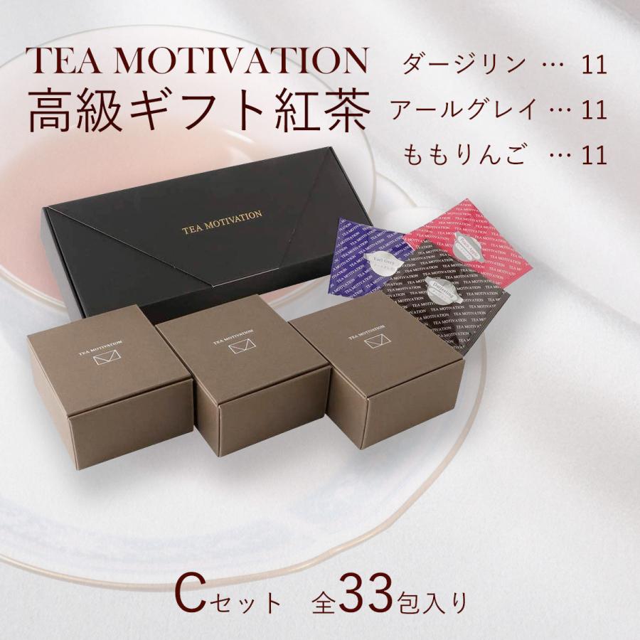 紅茶専門店 こうちゃ本舗紅茶 ティーバッグ ギフト 最高級 詰め合わせ 高品質 美味しい
