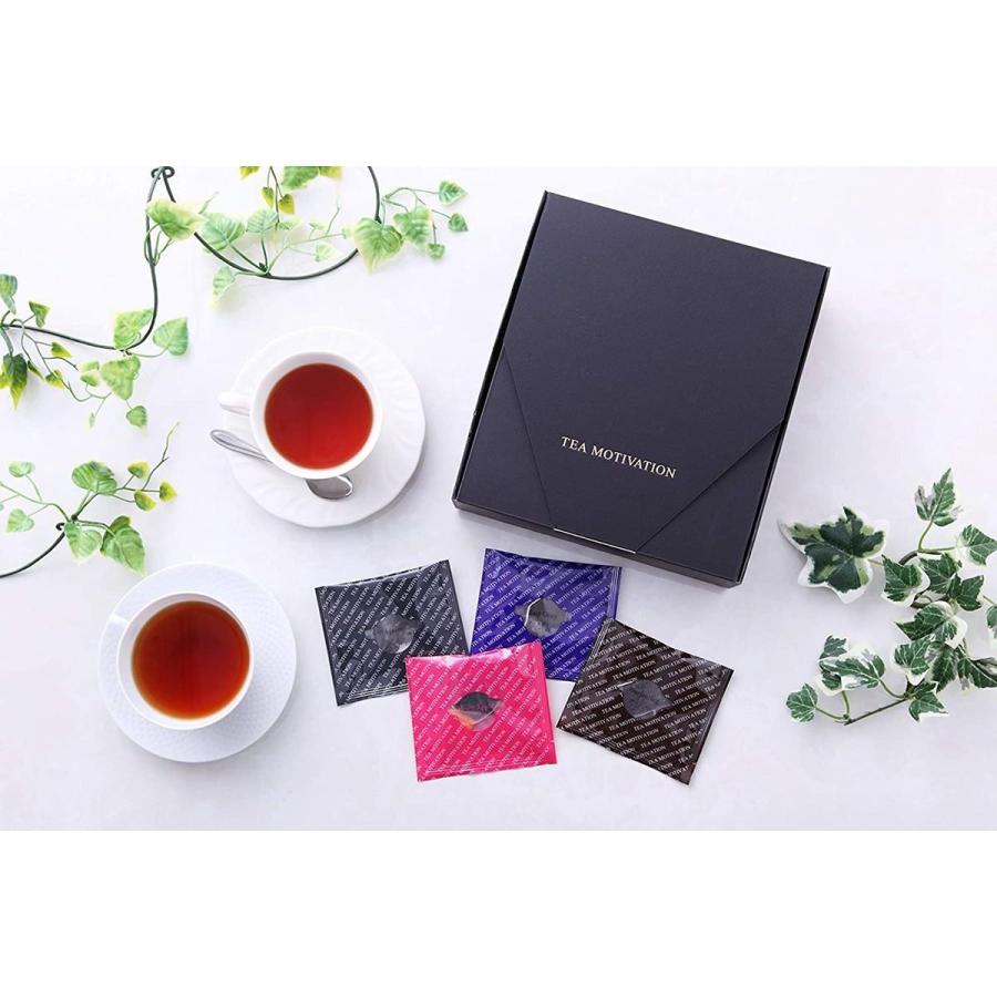 TEA MOTIVATION 紅茶 ギフト ティーバッグ 4種アソート44包入 アール