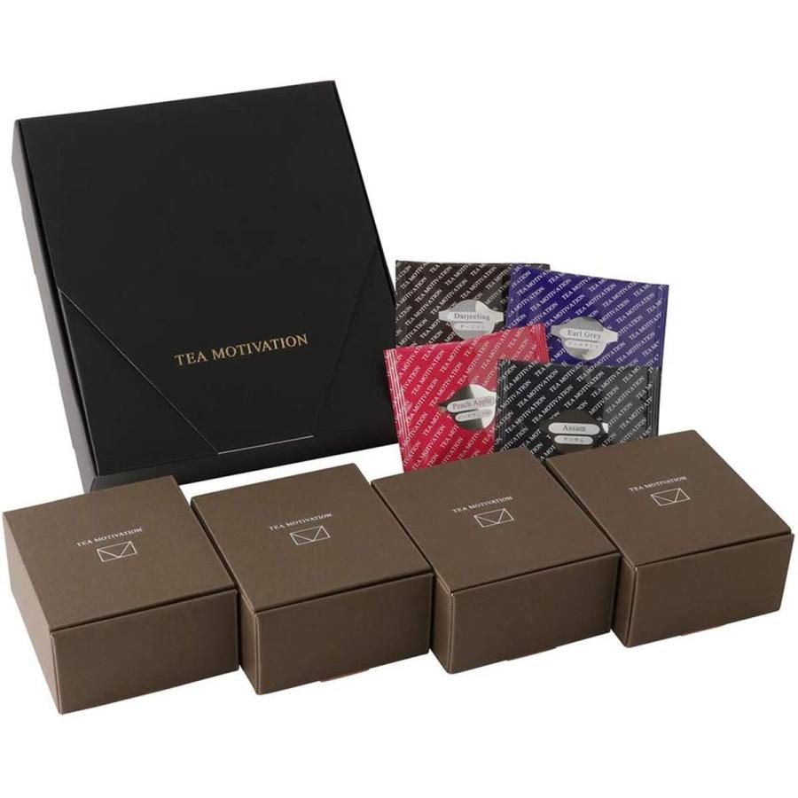 TEA MOTIVATION 紅茶 ギフト 4種アソート44包入 Lセット