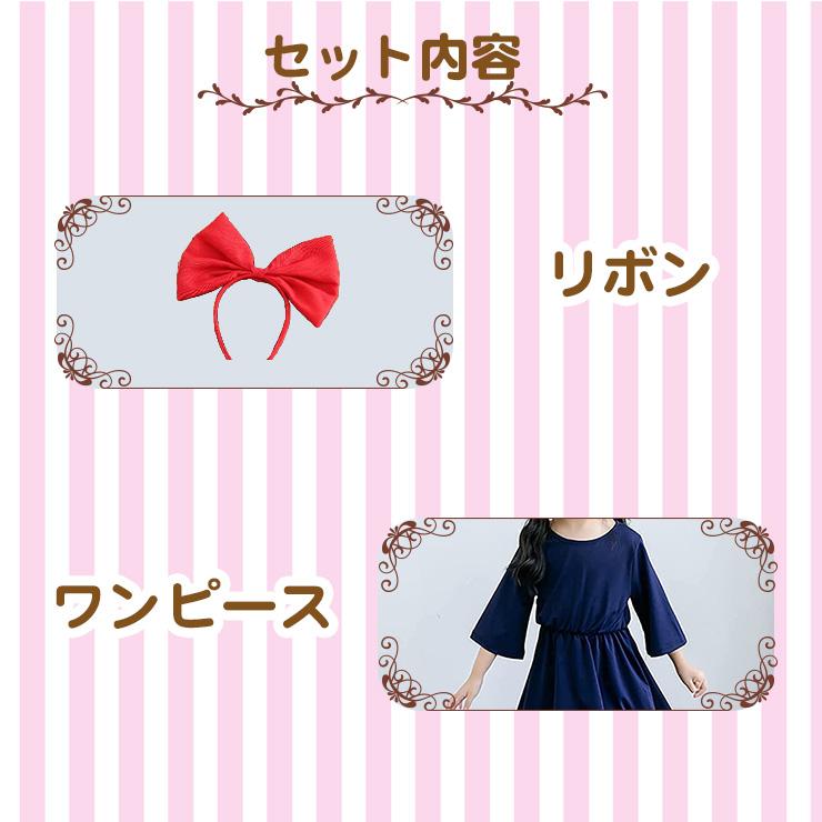 Day Dream Carnival Memorial Set by Angelic Pretty