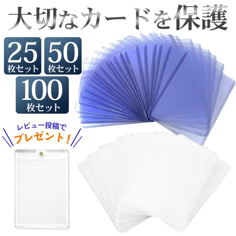 硬質ケース トレカケース トップローダー カードローダー サイド