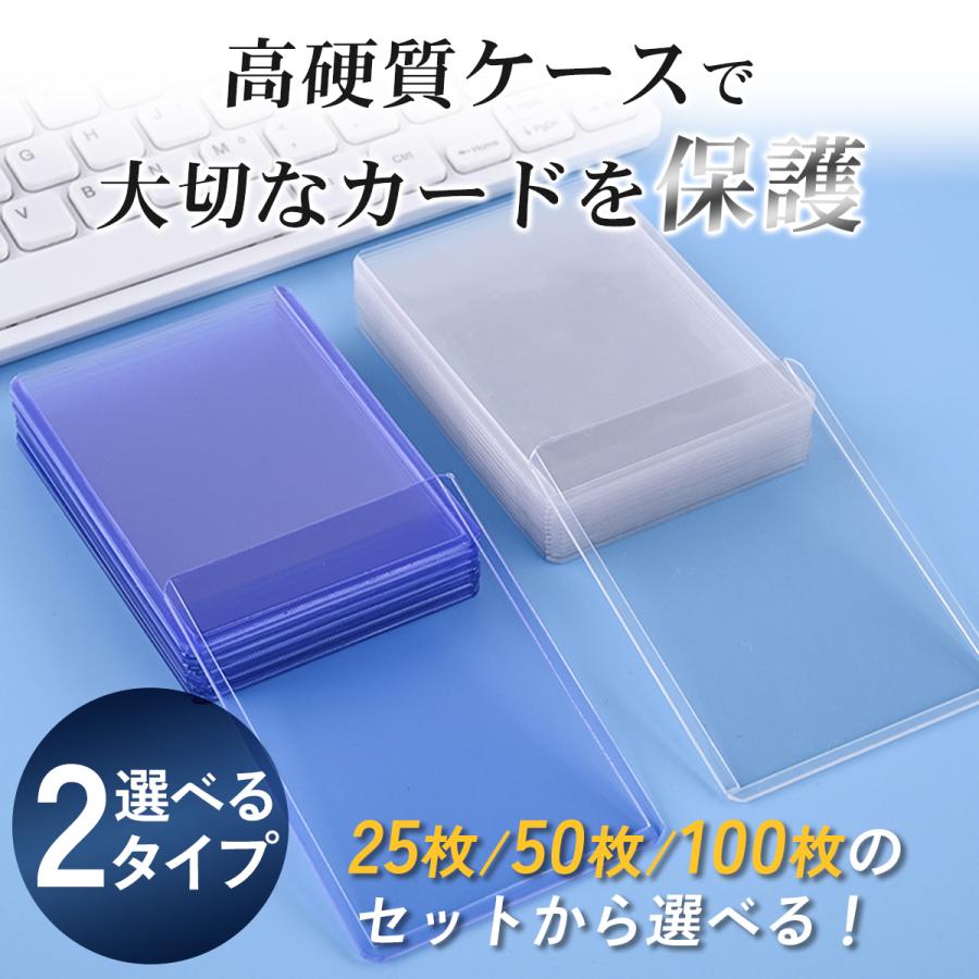 硬質ケース トレカケース トップローダー カードローダー サイド