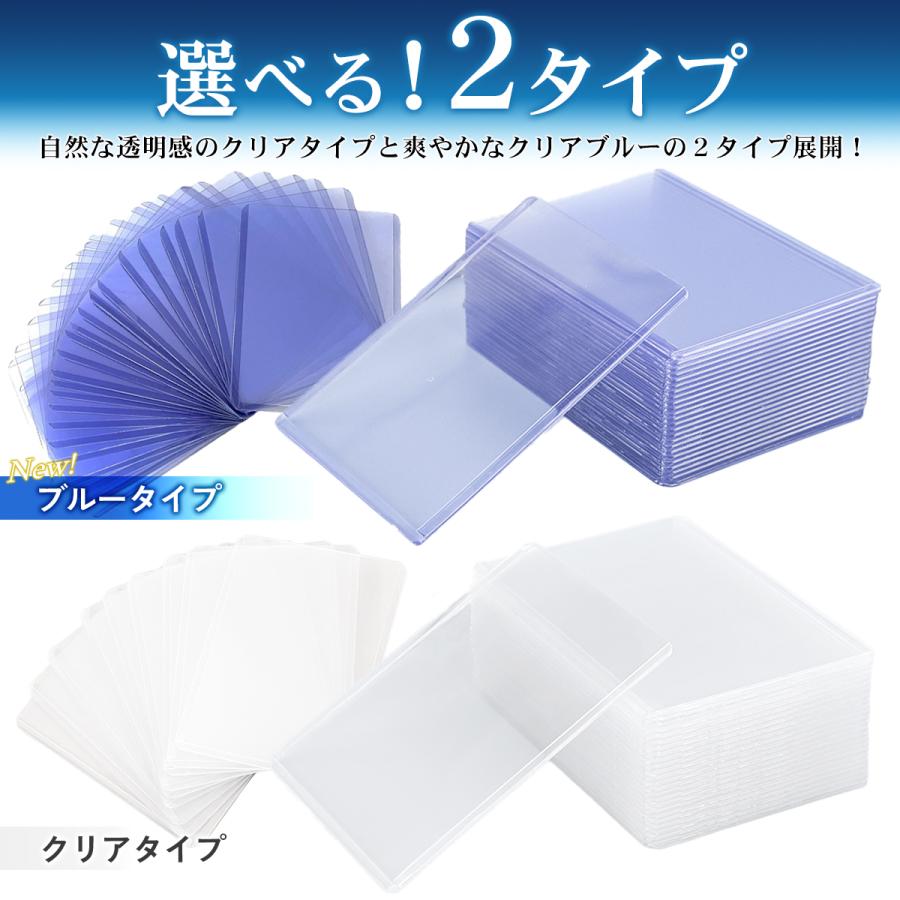 硬質ケース トレカケース トップローダー カードローダー サイド