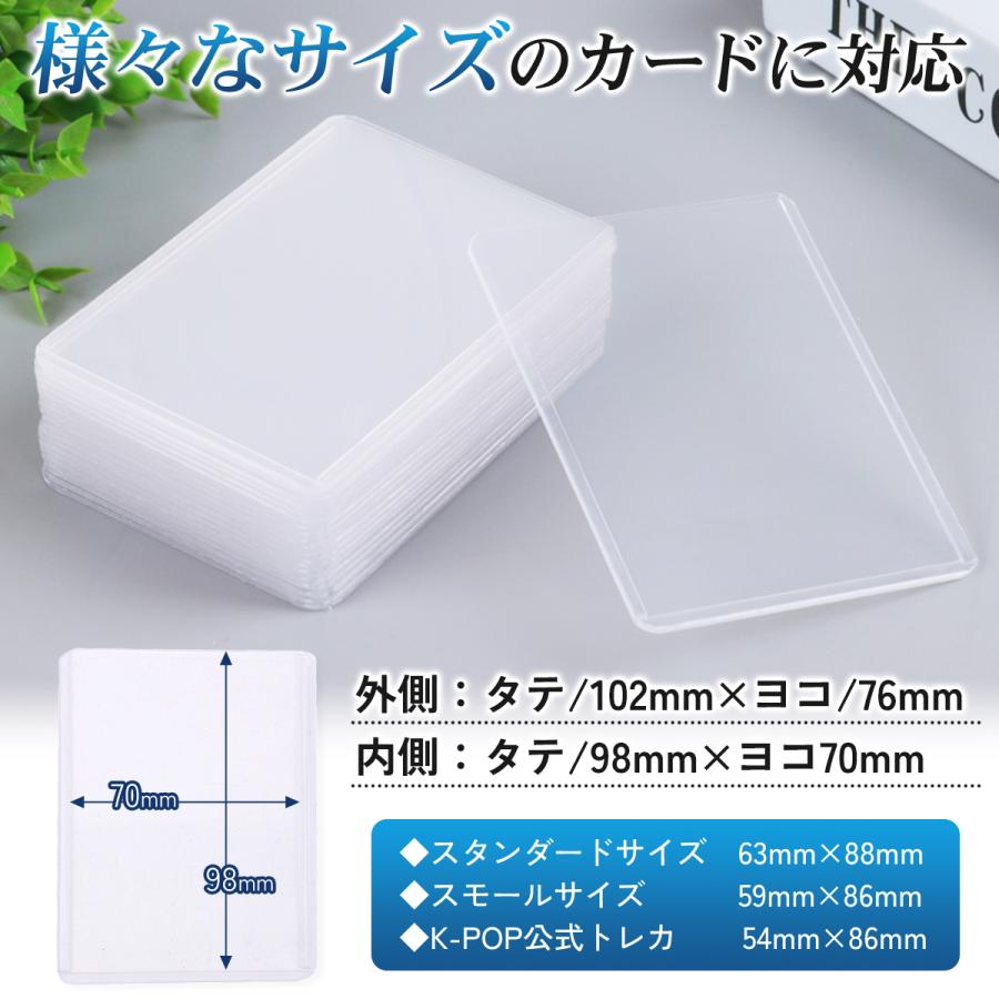 硬質ケース トレカケース トップローダー カードローダー サイド