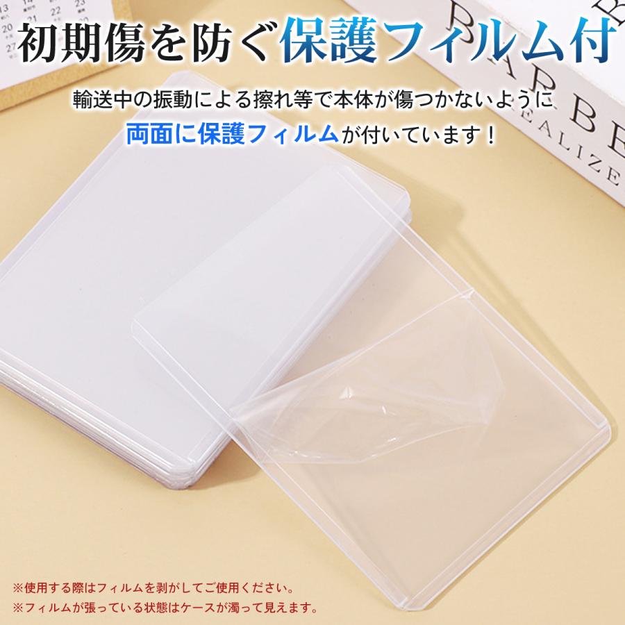 硬質ケース トレカケース トップローダー カードローダー サイド