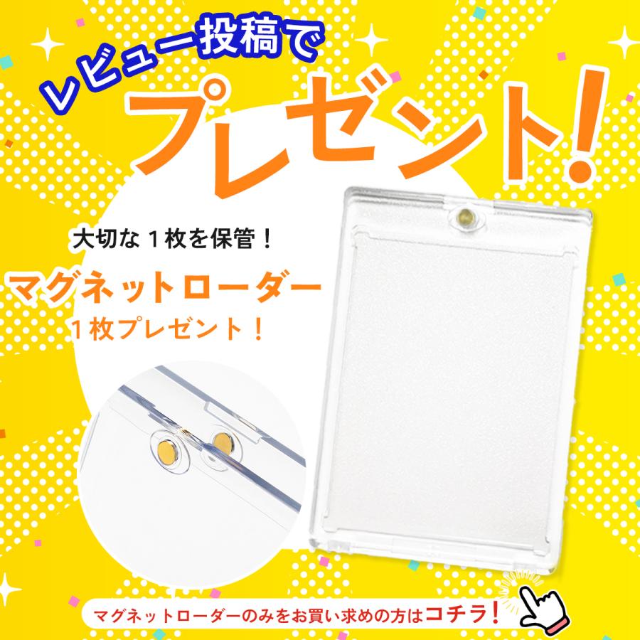 硬質ケース トレカケース トップローダー カードローダー サイド