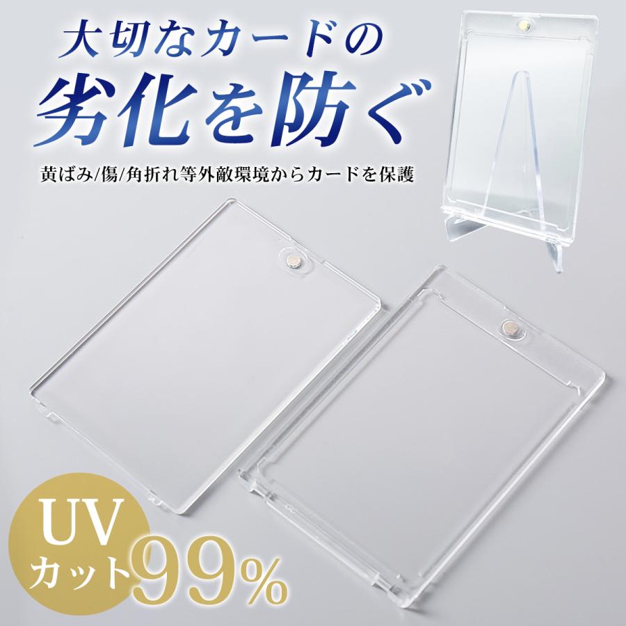 マグネットローダー カード トレカケース トレーディングカード 遊戯王