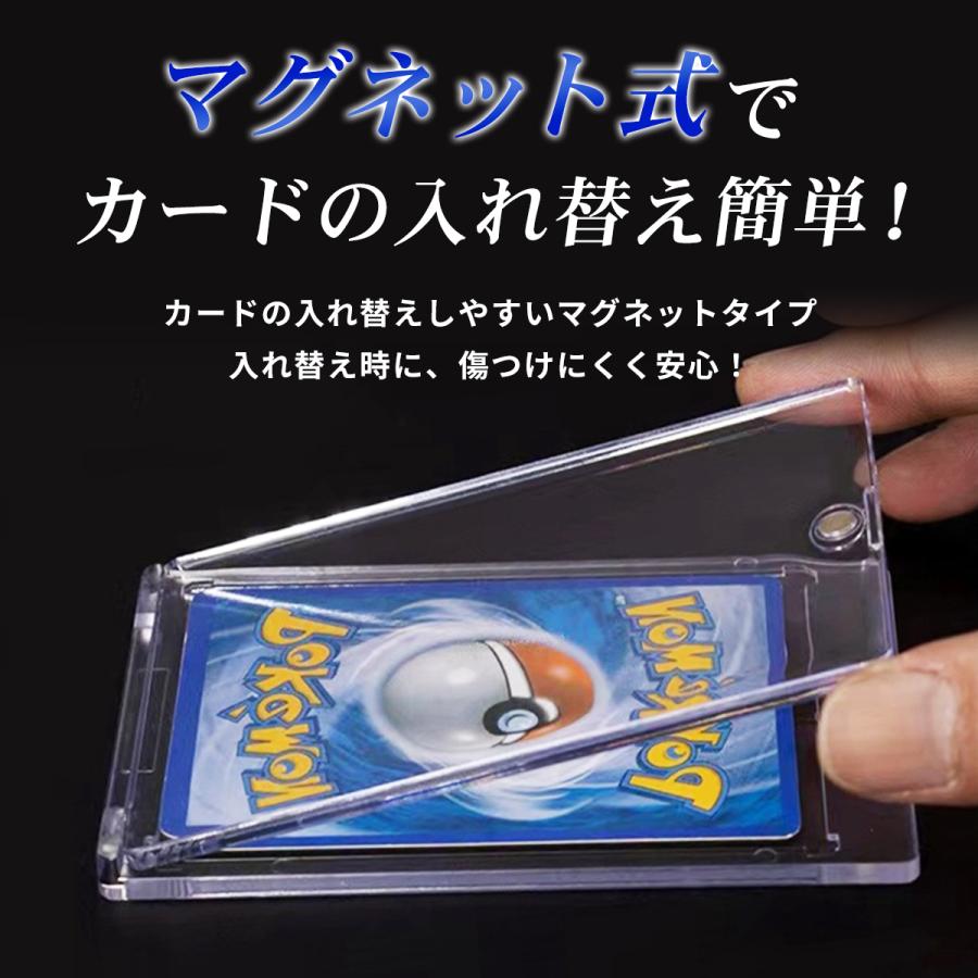 マグネットローダー カード トレカケース トレーディングカード 遊戯王