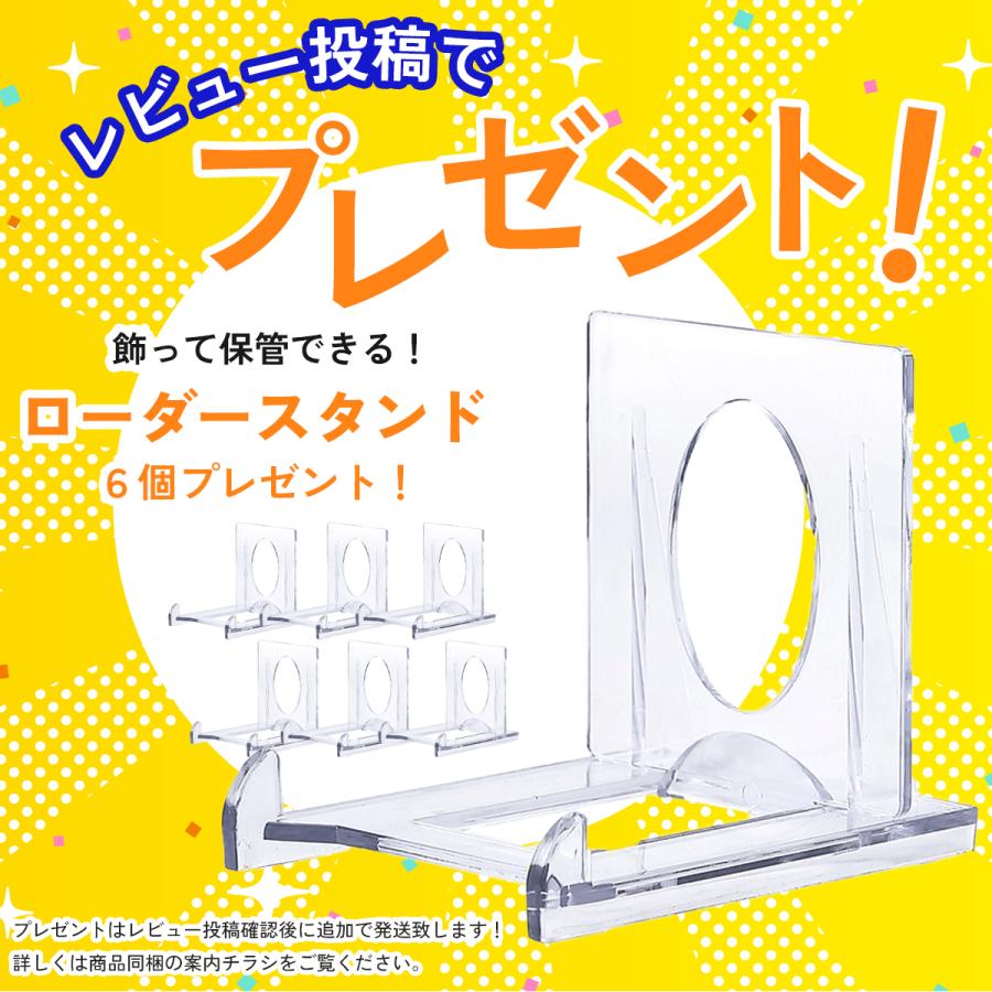 マグネットローダー カード トレカケース トレーディングカード 遊戯王