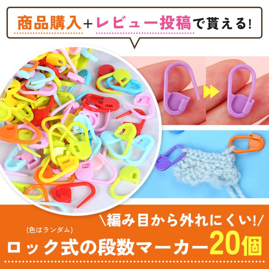 かぎ針セット 編み針 9本 12本 14本入り 初心者向け ケース付き 段数