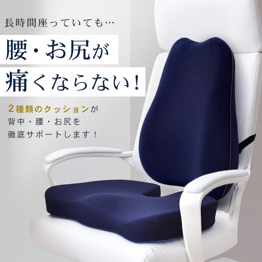 低反発 クッション ランバーサポート 座布団 椅子 腰痛対策 背もたれ