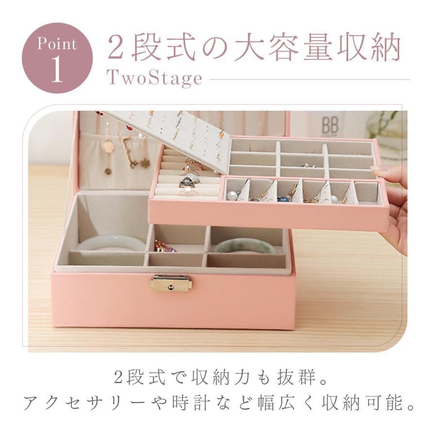 ジュエリーボックス アクセサリーケース 小さい 持ち運び トラベル用 