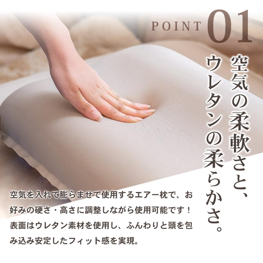 キャンプ 枕 アウトドア ピロー エアー枕 ウレタン内蔵 自動膨張式