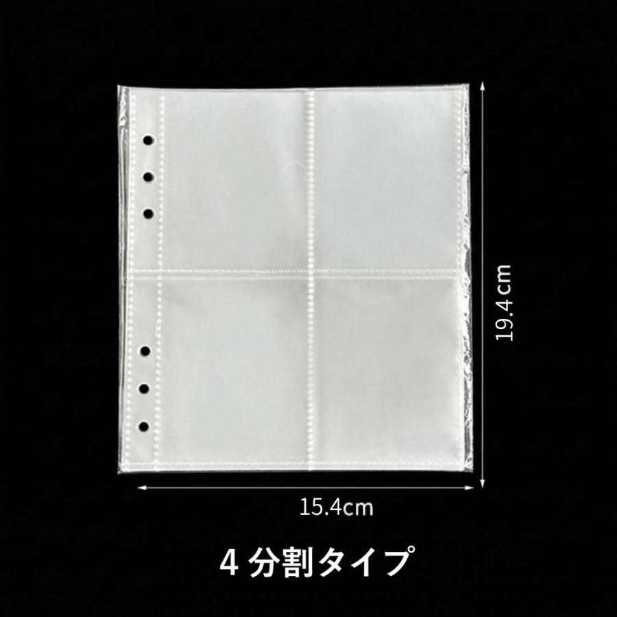 シール帳 リフィル 台紙 はがせる 【M5 A6 A7 A8 A4】 10枚