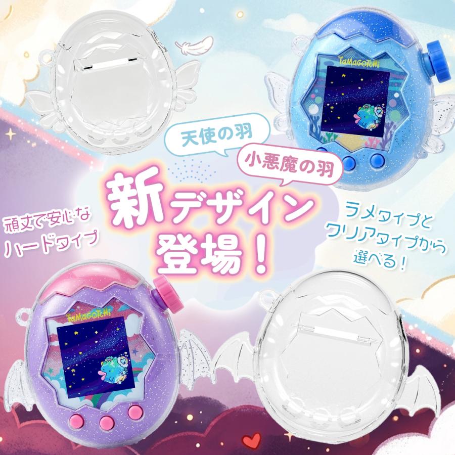 たまごっちパラダイス ケース 画面保護フィルム 付属 カバー シリコン