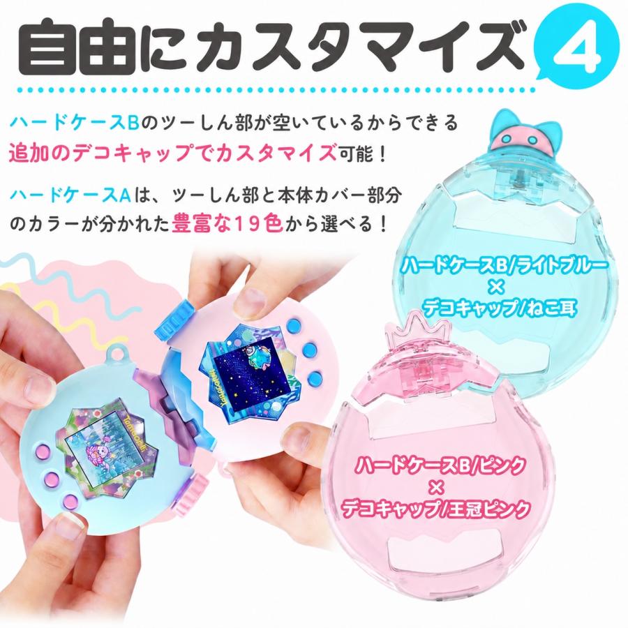 たまごっちパラダイス ケース 画面保護フィルム 付属 カバー シリコン