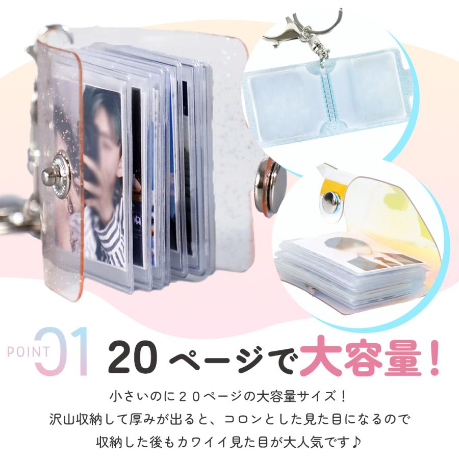 シール帳　完成品　4冊セット　おまけキーホルダー付き シール帳 ミニ キーホルダー ハート 透明 PVC ぷくぷく シール手帳