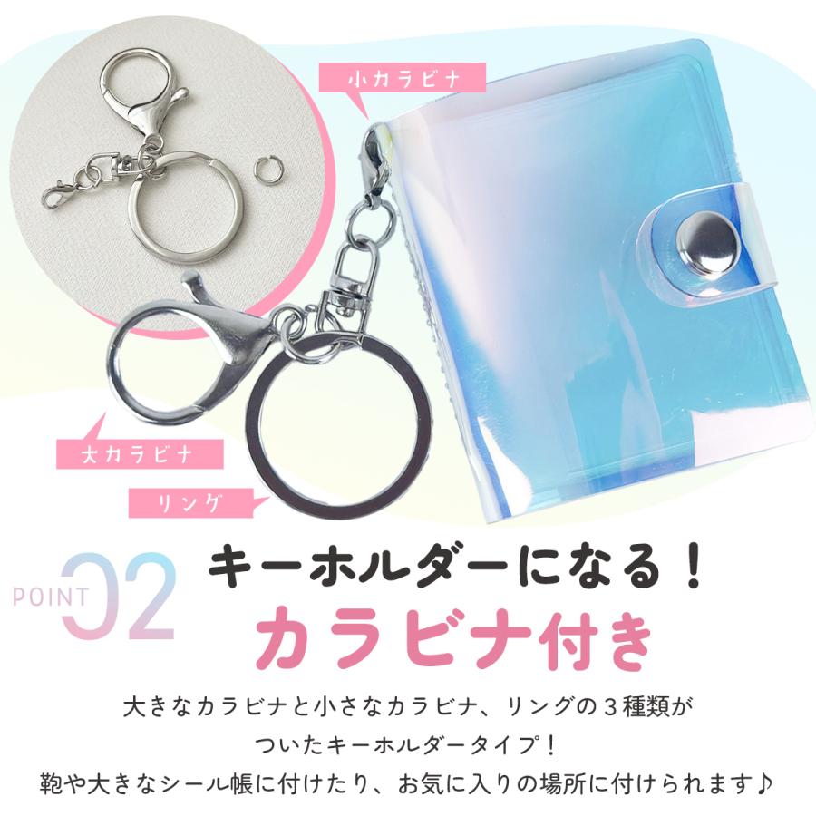 シール帳 ミニ キーホルダー ハート 透明 PVC ぷくぷく シール手帳