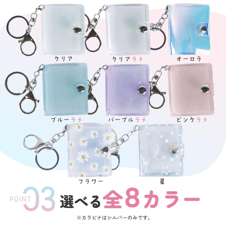 シール帳 ミニ キーホルダー ハート 透明 PVC ぷくぷく シール手帳