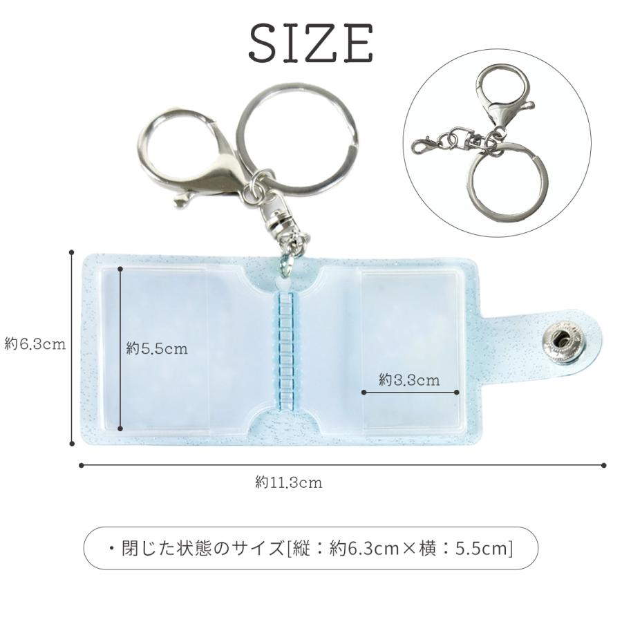 シール帳 ミニ キーホルダー ハート 透明 PVC ぷくぷく シール手帳