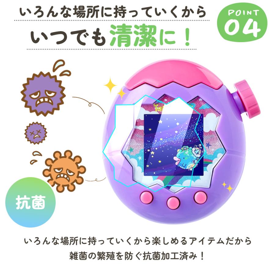 たまごっちパラダイス Tamagotchi Paradise 保護フィルム ダイヤル