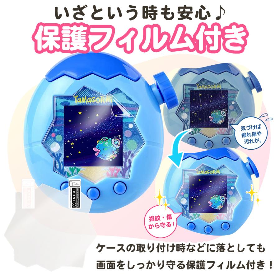 たまごっちパラダイス ケース Tamagotchi Paradise 保護ケース デコ