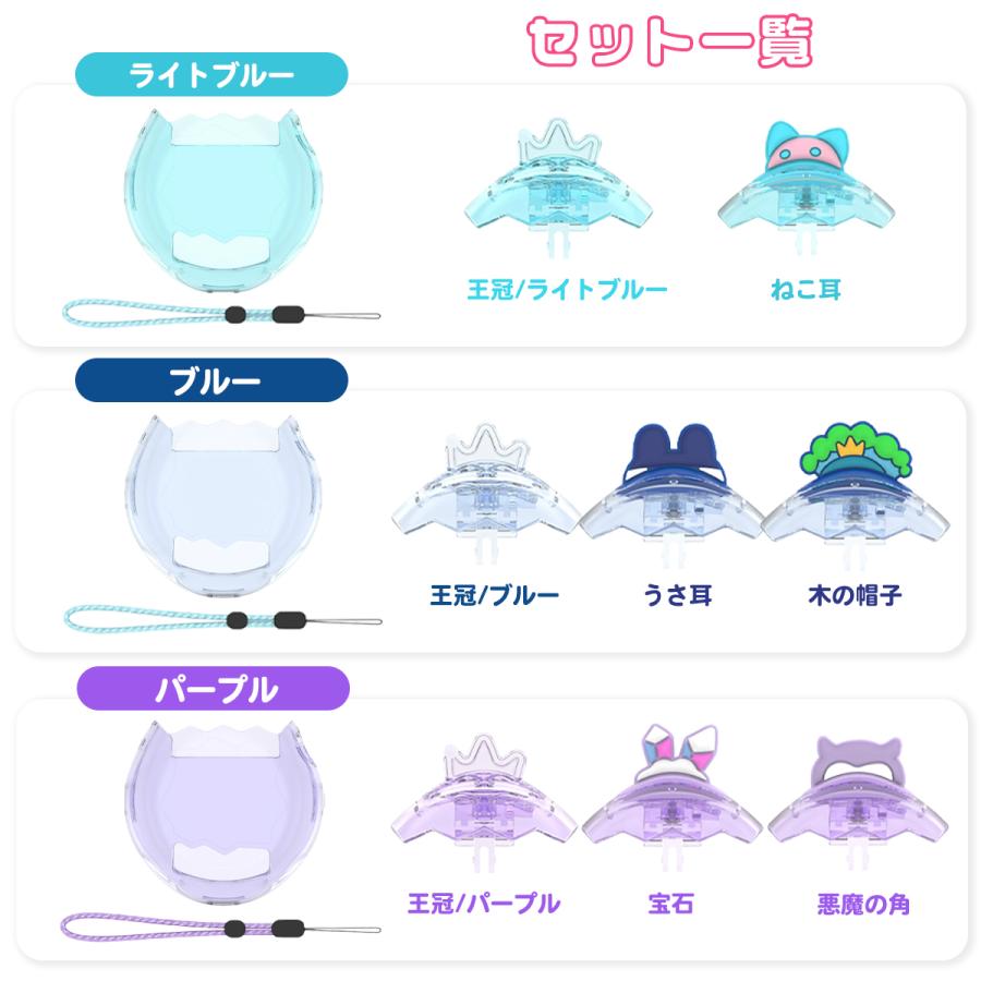 たまごっちパラダイス ケース Tamagotchi Paradise 保護ケース デコ