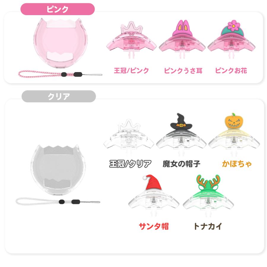 たまごっちパラダイス ケース Tamagotchi Paradise 保護ケース デコ