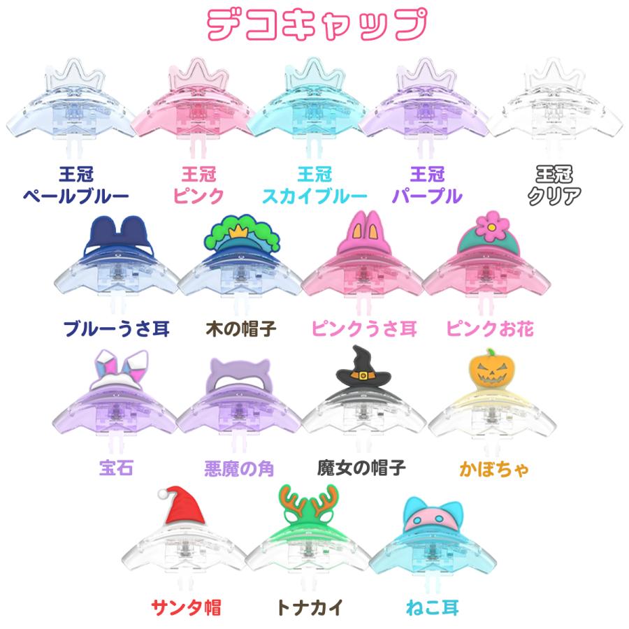 たまごっちパラダイス ケース Tamagotchi Paradise 保護ケース デコ