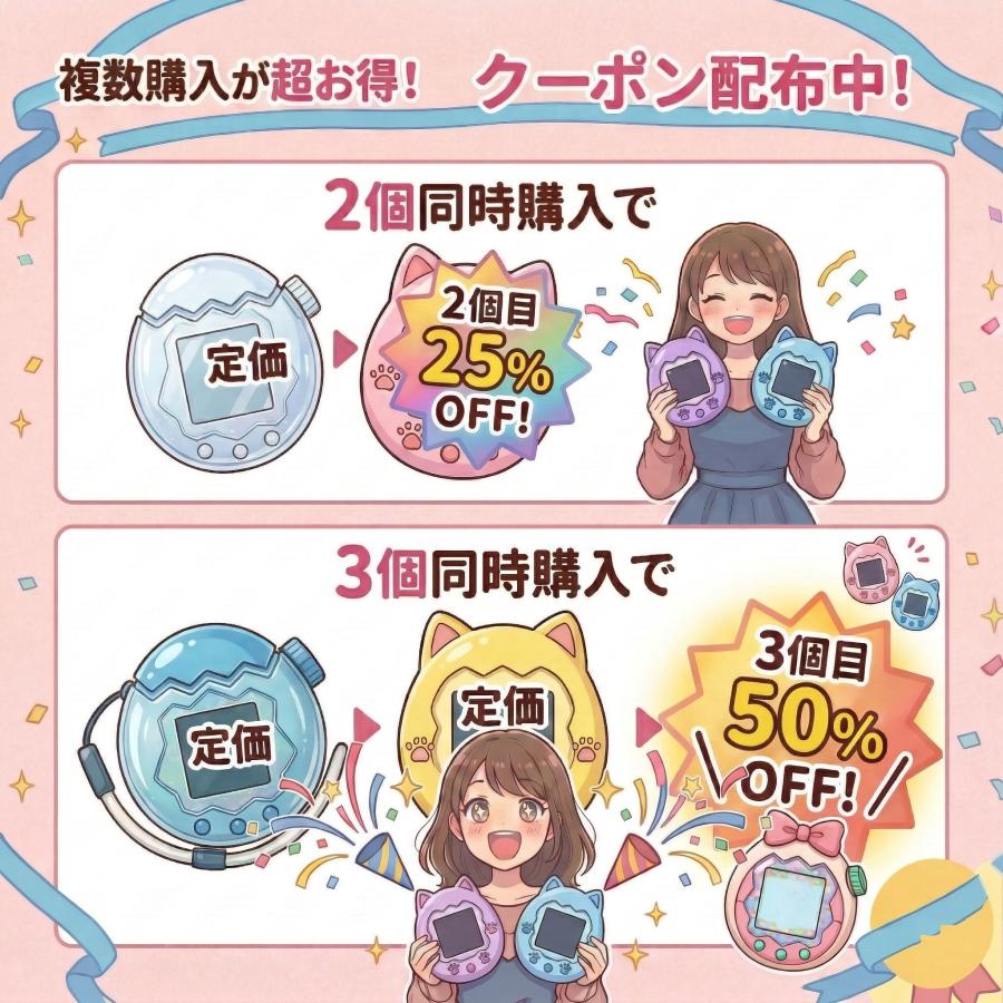 たまごっちパラダイス ケース 全面保護 画面保護フィルム 保護カバー