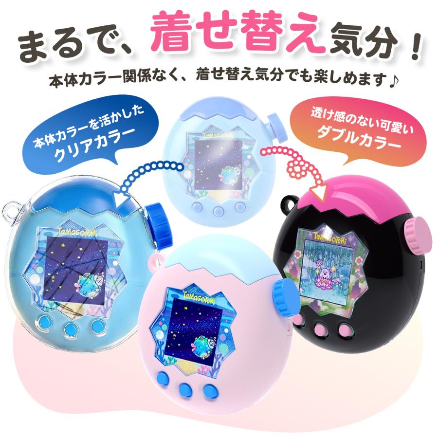 たまごっち パラダイス 本体、保護フィルム、保護ケースつき たまごっちパラダイス ケース 画面保護フィルム 付属 カバー シリコン