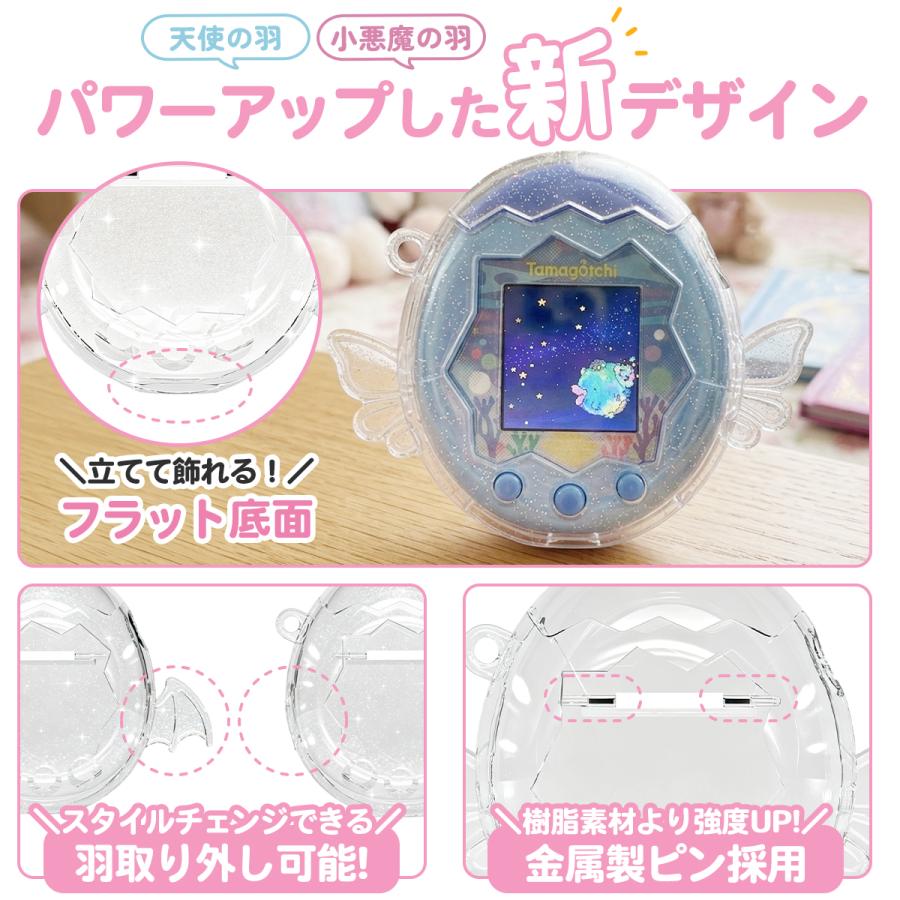 たまごっちパラダイス ケース 全面保護 画面保護フィルム 保護カバー