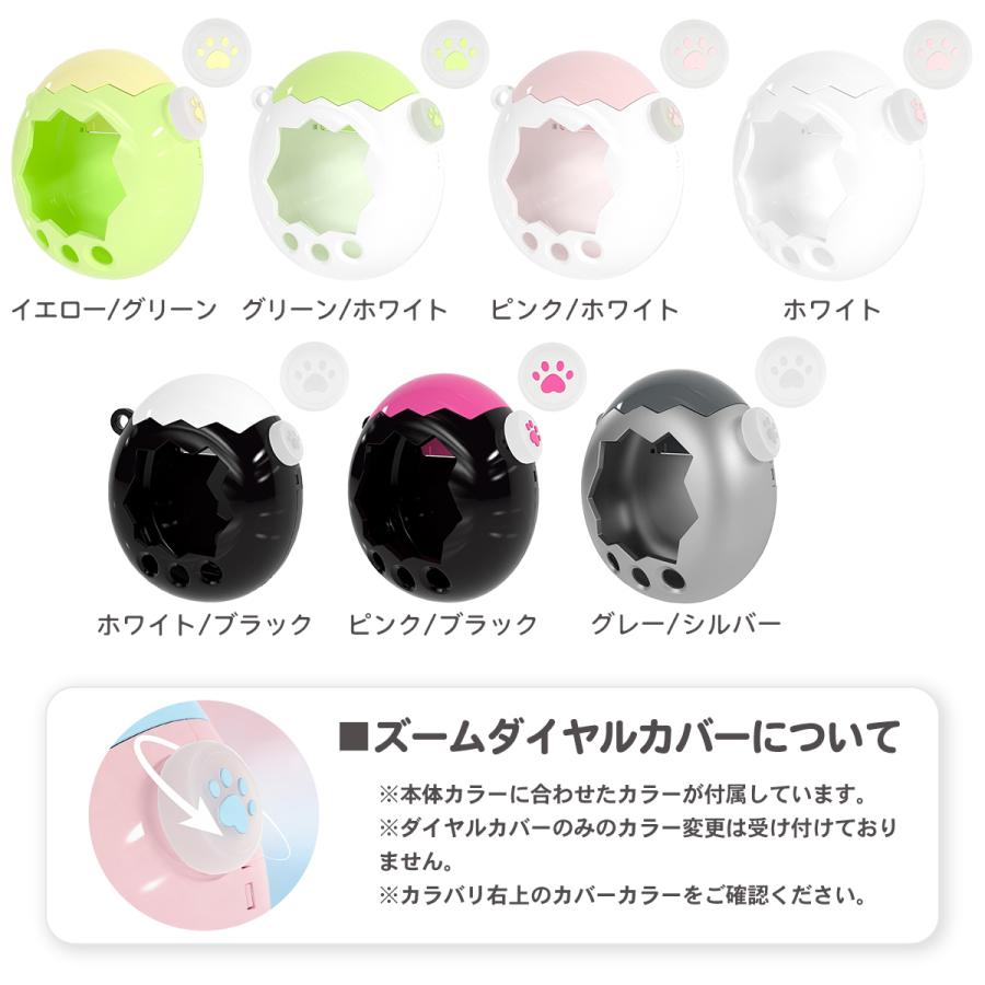 たまごっち パラダイス 本体、保護フィルム、保護ケースつき たまごっちパラダイス ケース 全面保護 画面保護フィルム 保護カバー
