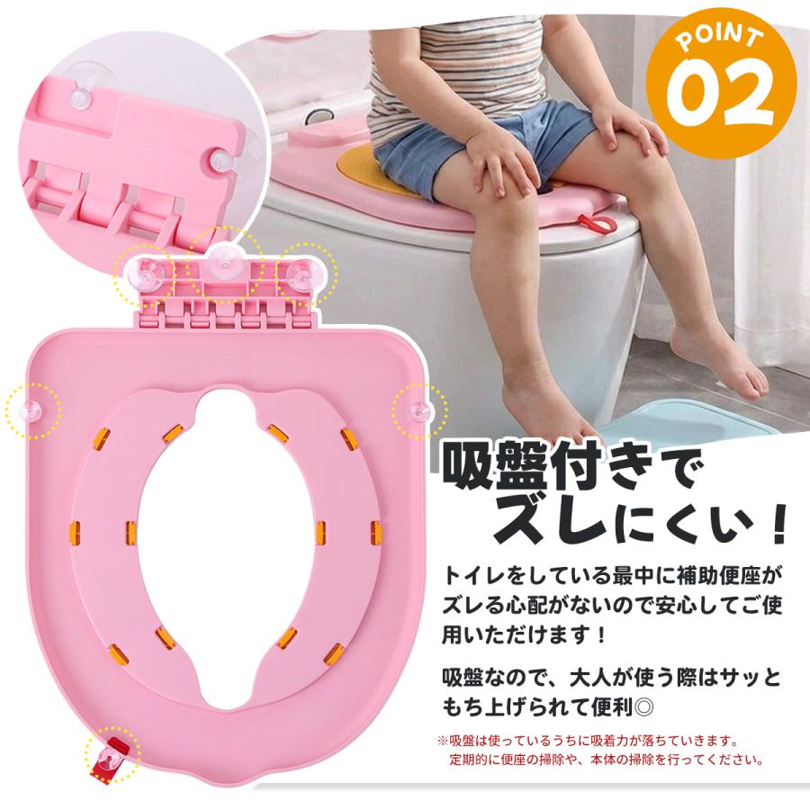 ステップ 付き 補助 便座