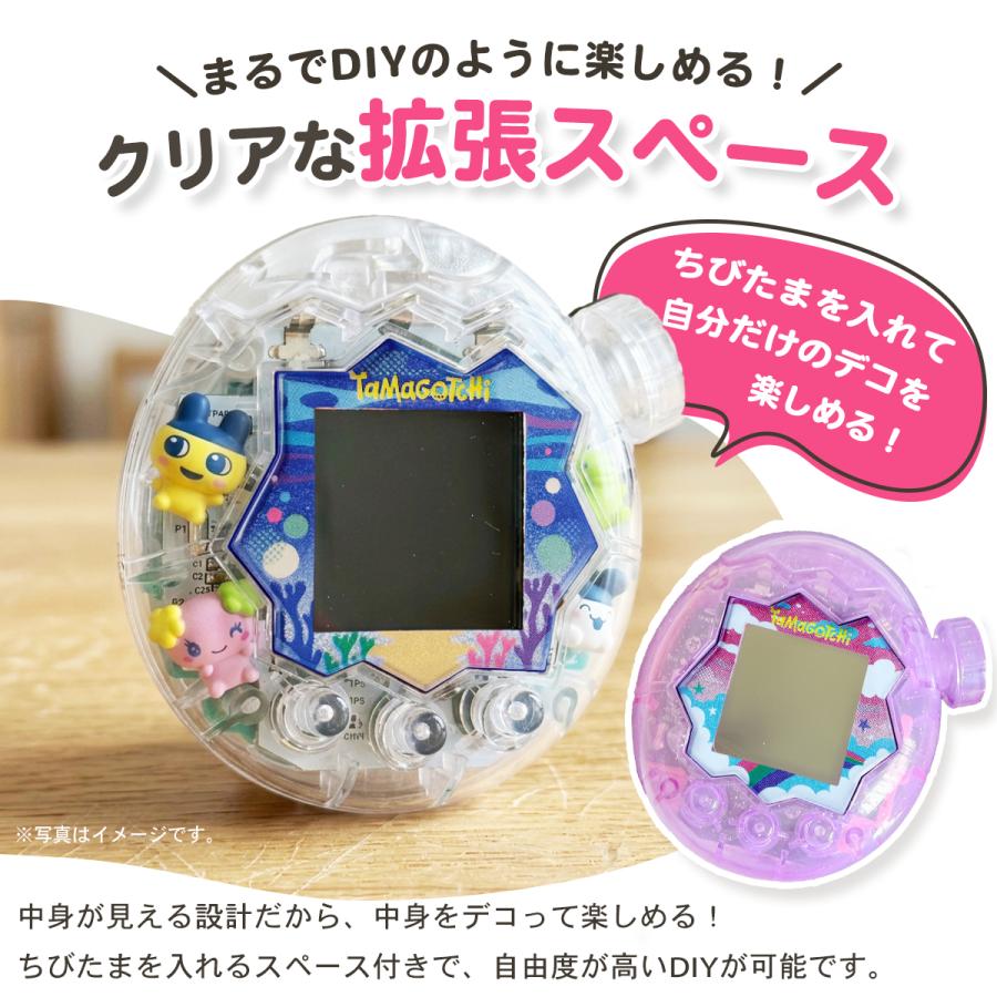 たまごっちパラダイス ケース 透明 クリアカバー カスタムシェル ラメ