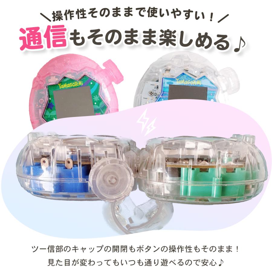 たまごっちパラダイス ケース 透明 クリアカバー カスタムシェル ラメ