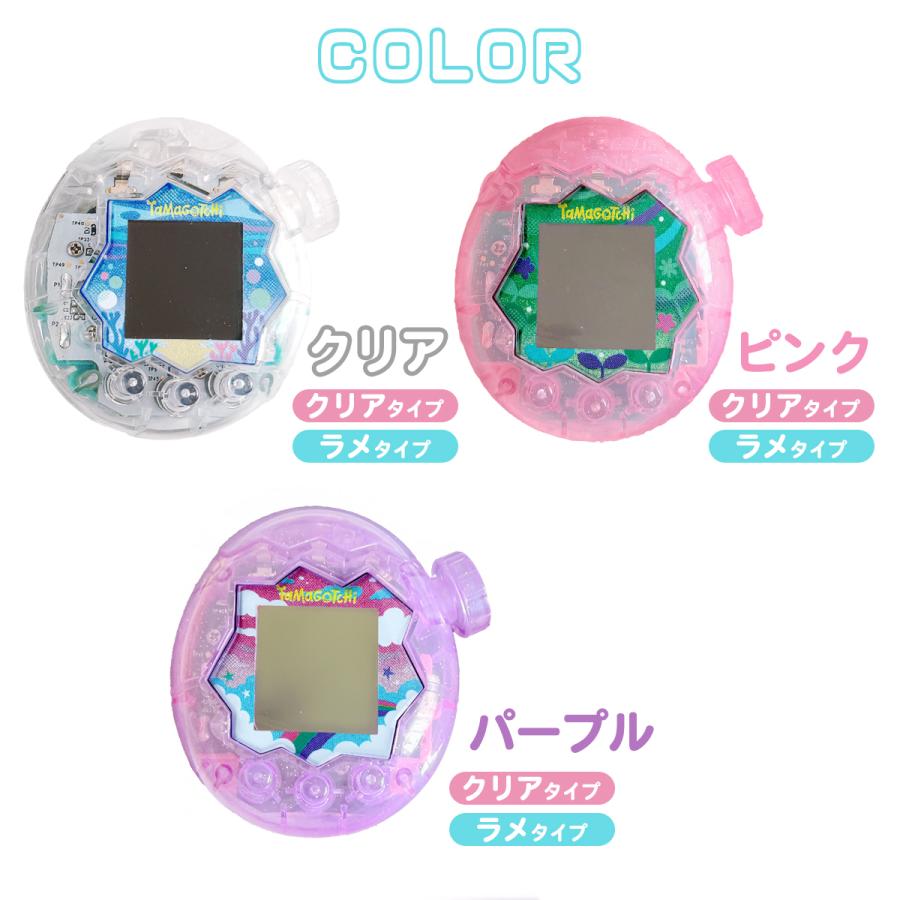 たまごっちパラダイス ケース 透明 クリアカバー カスタムシェル ラメ