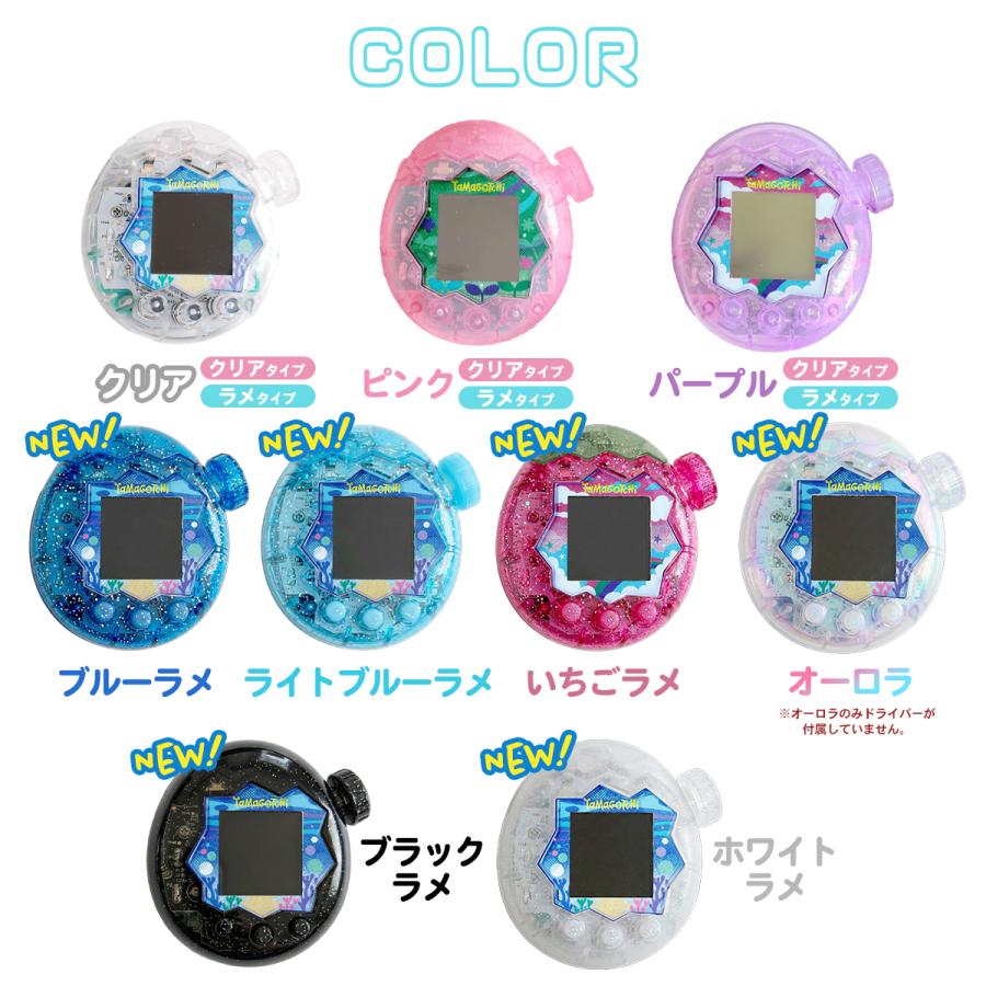 たまごっちパラダイス ケース 透明 クリアカバー カスタムシェル ラメ