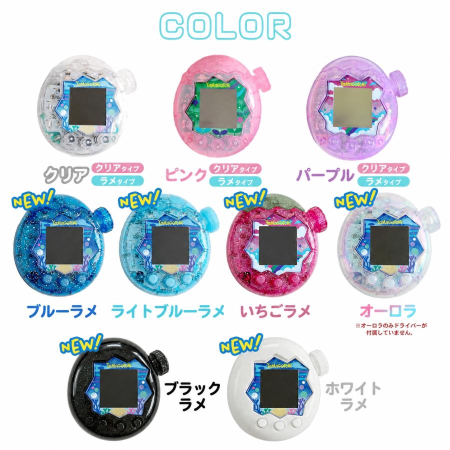 たまごっちパラダイス　カスタムケース たまごっちパラダイス ケース 透明 クリアカバー カスタムシェル ラメ