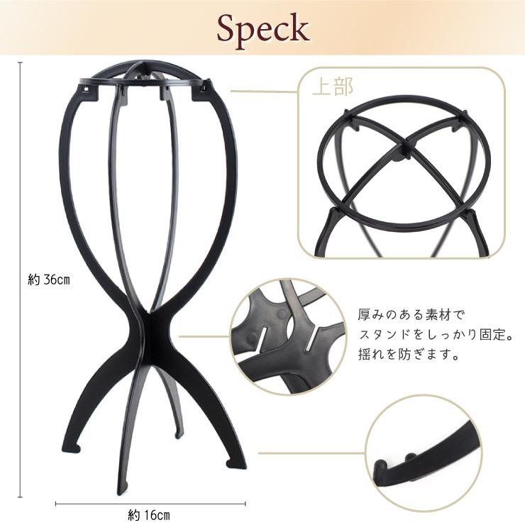 ウィッグスタンド 医療用ウィッグ かつら フルウィッグ ウイッグ