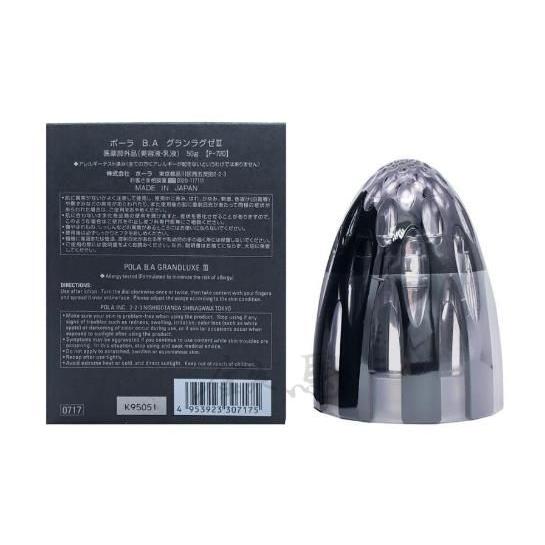 POLA ポーラ B.A グランラグゼIII 50g 本体〈美容液・乳液〉【国内正規