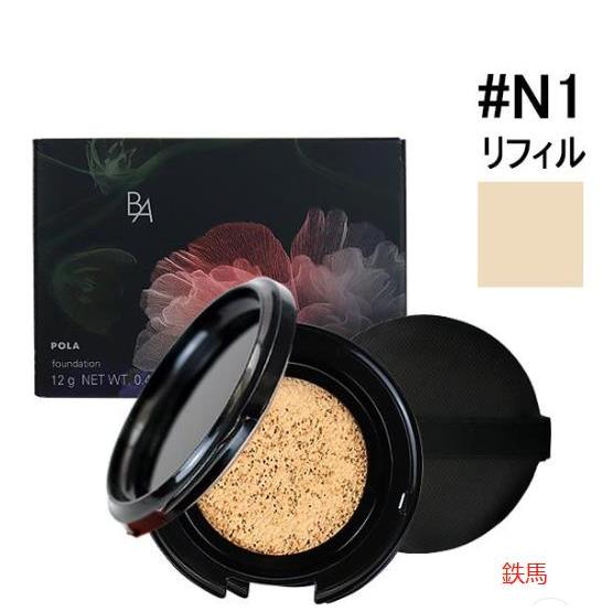 最新入荷 BA POLA セラムクッションファンデーションN1 リフィル12g