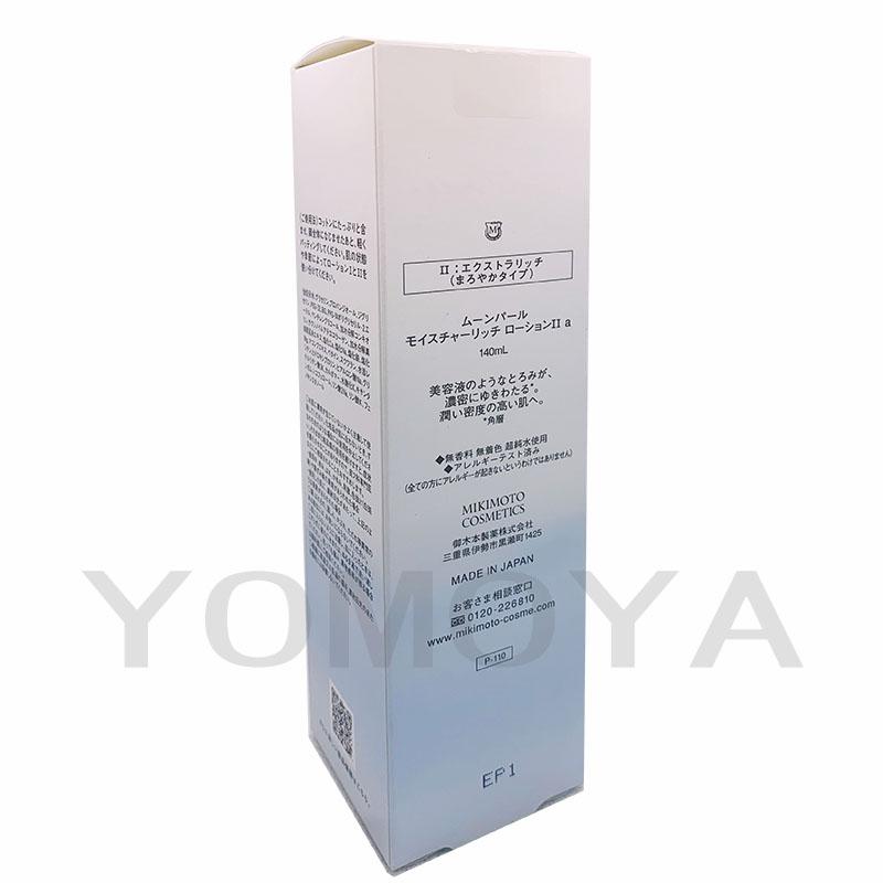 超美品再入荷品質至上!ミキモト化粧品 ムーンパール モイスチャー