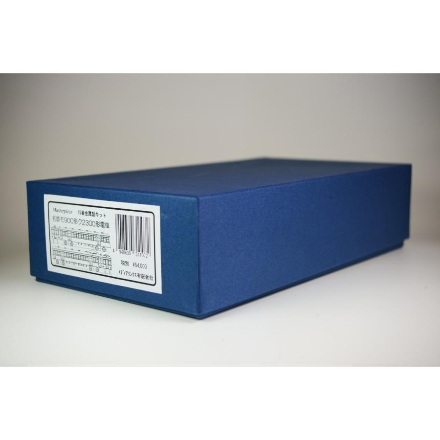 【新入荷】 マスターピース　名鉄モ900形ク2300形電車　2両キット　メディアリンクス 【D7929486595】(28779円)