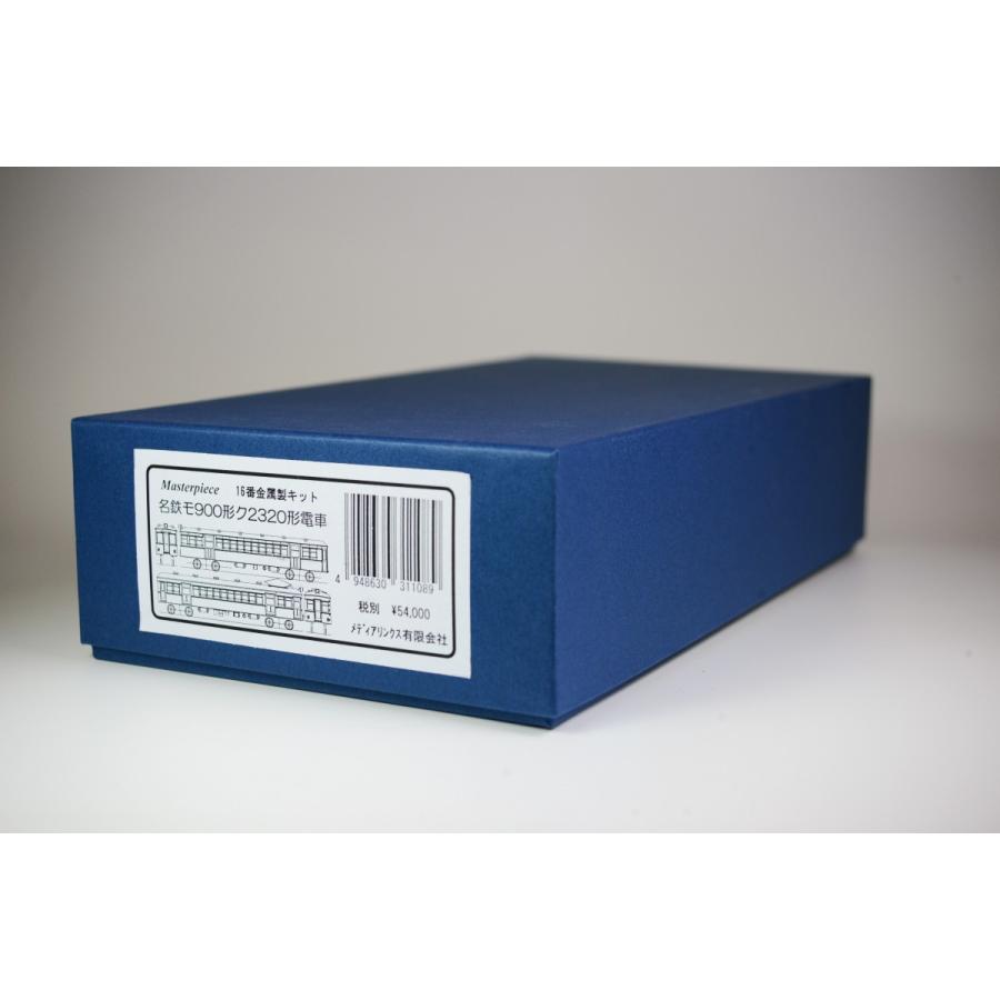 【初期/レア】 マスターピース　名鉄モ900形ク2320形電車　2両キット　メディアリンクス 【C6063870087】(22008円)